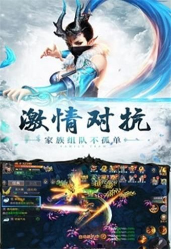 西游伏魔录下载