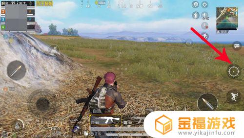 和平精英如何6倍调3倍 和平精英怎么6倍调3倍