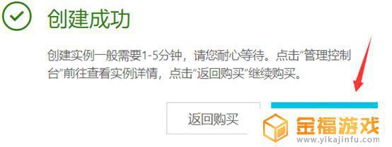泰拉瑞亚如何造服务器 泰拉瑞亚怎么建服务器