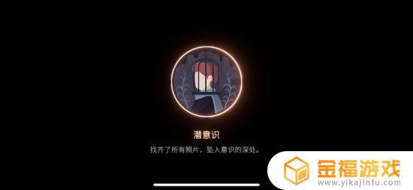 笼中窥梦奖章攻略 笼中窥梦奖章收集攻略