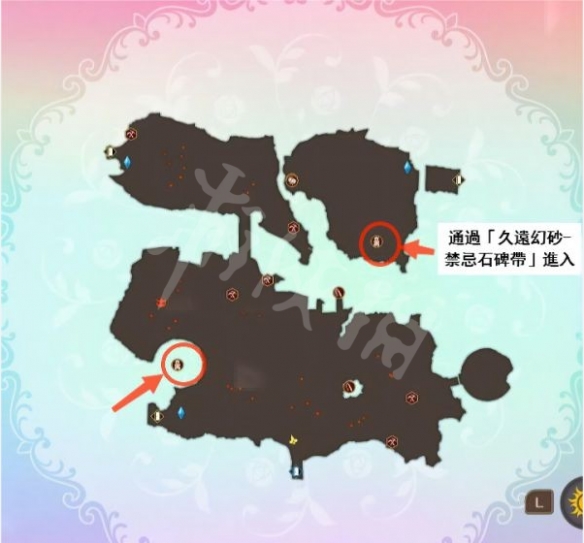 《苏菲的炼金工房2》各地图怎么走?各地图走法介绍  第5张