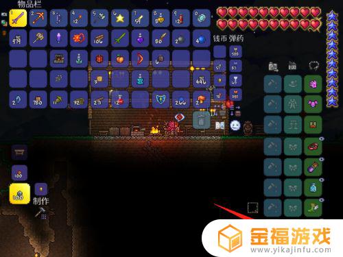 泰拉瑞亚如何改变背包形状 泰拉瑞亚背包怎么扩大