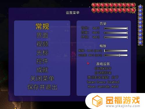 泰拉瑞亚如何改变背包形状 泰拉瑞亚背包怎么扩大