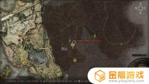 拯救者y7000p艾尔登法环 拯救者y7000p多少瓦