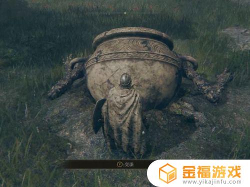 艾尔登法环铁拳脱困 艾尔登法环铁拳亚历山大