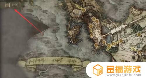 艾尔登法环 法师罗杰尔在哪 艾尔登法环法师罗杰尔在哪里