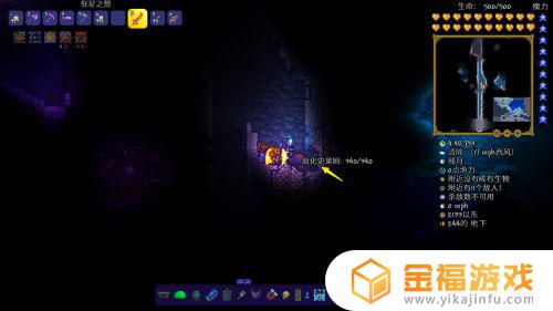 泰拉瑞亚如何获取蒙眼布 泰拉瑞亚蒙眼布怎么获得