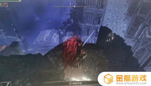 艾尔登法环异端魔女 艾尔登法环异端魔女学魔法