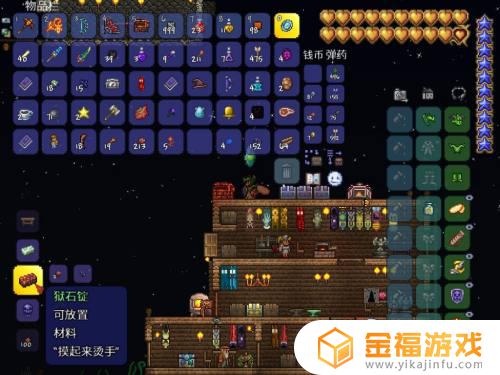 泰拉瑞亚如何制作焰之剑 泰拉瑞亚火焰箭怎么做