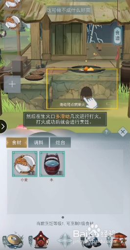 江湖悠悠怎么开始玩 江湖悠悠怎么玩不了