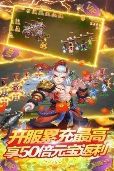 倾世情缘手游手机版