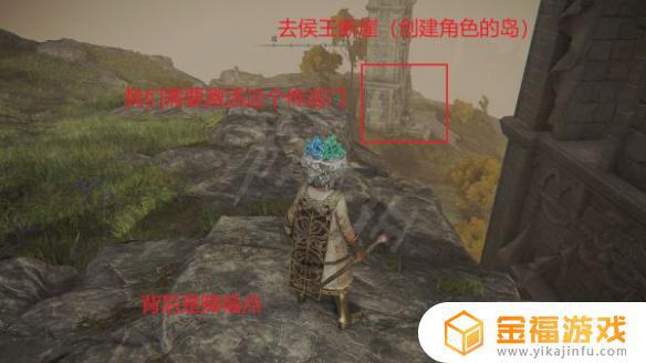 艾尔登法环魂碑在哪儿 艾尔登法环攻略