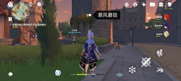 《原神》蒙德特产方位在哪？蒙德特产摄影方位引荐  第2张