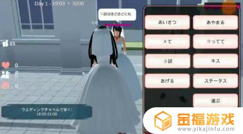 樱花校园模拟器怎生子 樱花校园模拟器,怎么生孩子
