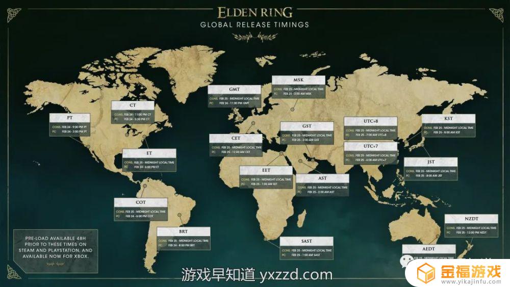 艾尔登法环港区时间 艾尔登法环地图