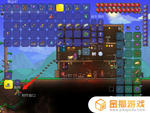 泰拉瑞亚武器在哪里制作 泰拉瑞亚怎么做武器装备
