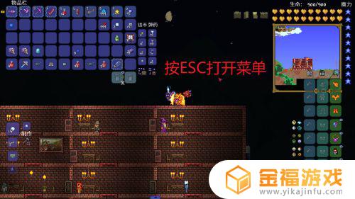 泰拉瑞亚如何查看整张地图 泰拉瑞亚怎么看全部地图