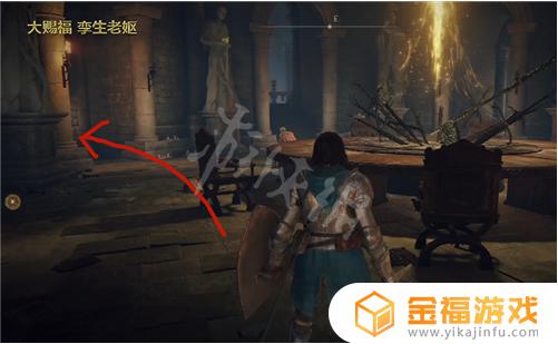 艾尔登法环烈焰刀刃 艾尔登法环黑焰刀刃