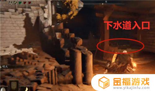 艾尔登法环王宫下水道 艾尔登法环攻略