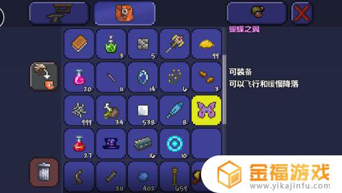 泰拉瑞亚从哪里造翅膀 泰拉瑞亚怎么造翅膀