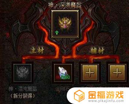 泰拉瑞亚新手后期如何快速神装 泰拉瑞亚前期新手神器