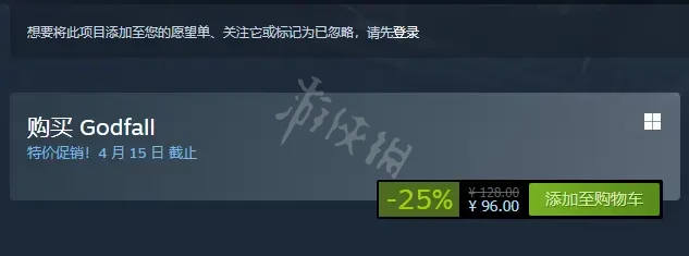 《众神陨落终极版》STEAM多少钱？STEAM价格介绍  第2张