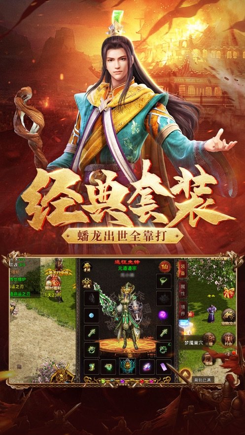 箭神之怒手游正版下载最新版本