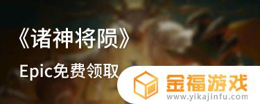阿根廷艾尔登法环涨价 艾尔登法环 定价