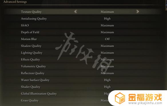 艾尔登法环1066画面设置 艾尔登法环画质