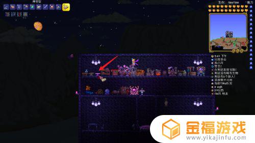泰拉瑞亚如何合成神圣套装 泰拉瑞亚神圣套装怎么合成