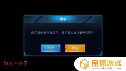 王者荣耀怎么弄小号 王者荣耀怎么弄小号微信