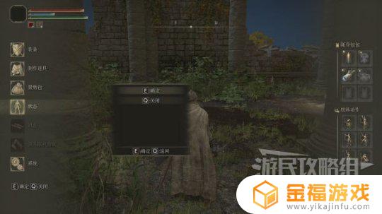 艾尔登法环键盘怎么蹲下 艾尔登法环键盘怎么用魔法