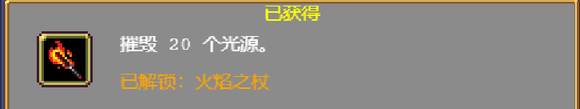 吸血鬼幸存者光源是什么 吸血鬼幸存者光源介绍分享插图1