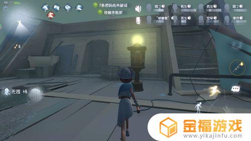 第五人格5个人联合狩猎 第五人格联合狩猎规则