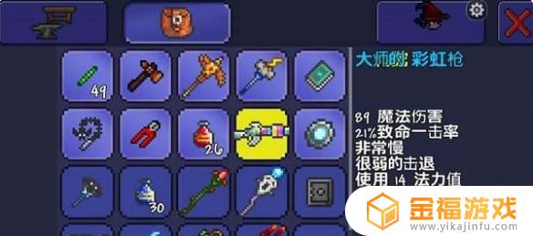 泰拉瑞亚在哪里可以寻得神器 泰拉瑞亚怎么获得神器