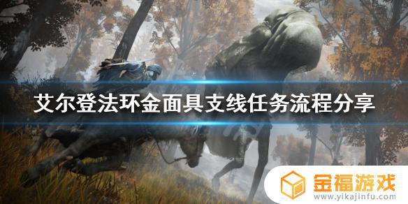 艾尔登法环桥边老太婆 艾尔登法环为啥叫老头环