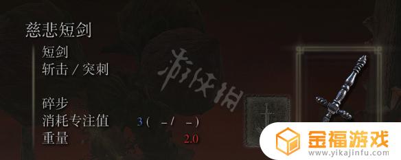 艾尔登法环奇迹种类 艾尔登法环介绍