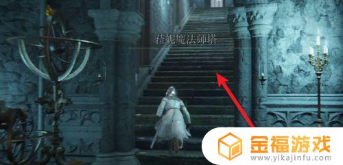艾尔登法环颠倒沙漏 艾尔登法环颠倒沙漏在哪