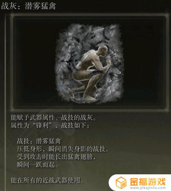艾尔登法环长牙支线任务 艾尔登法环剧情