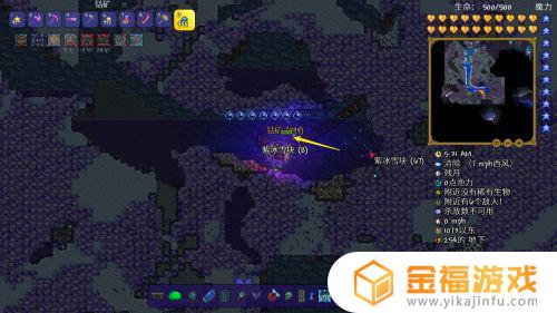 泰拉瑞亚如何挖掘钴 泰拉瑞亚如何挖掘钴蓝