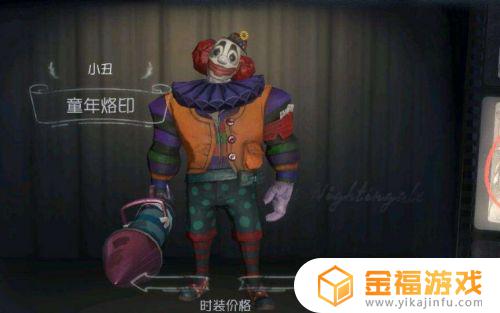 第五人格怎么二次实名认证 第五人格实名认证怎么修改两次