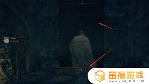 艾尔登法环结晶坑道怎么进去 艾尔登法环攻略