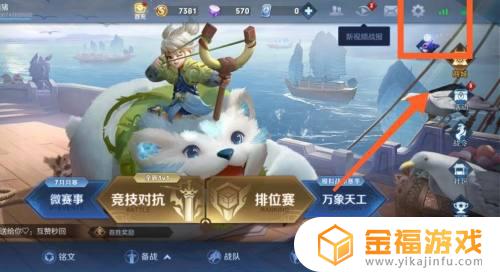 王者荣耀怎让人看不到我的战绩 王者荣耀怎么让别人看不到我的战绩