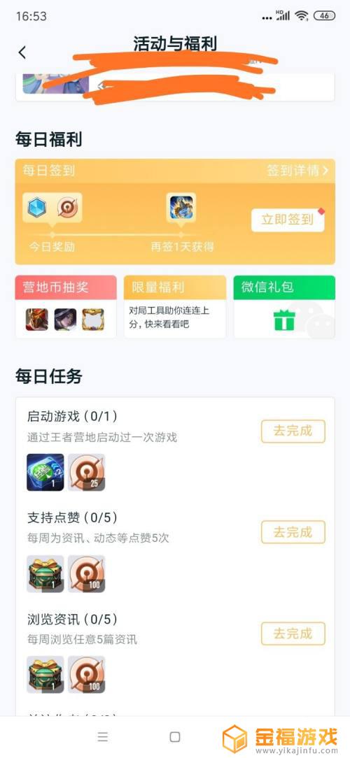 王者荣耀哪里获取铭文 王者荣耀哪里获取铭文碎片