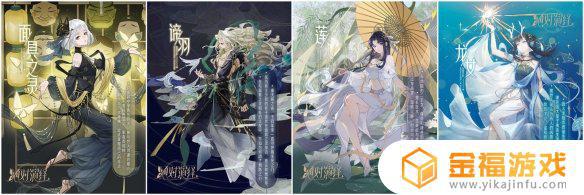 绝对演绎辉夜 绝对演绎辉夜的面具角色
