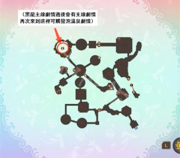 《苏菲的炼金工房2》各地图怎么走?各地图走法介绍  第31张