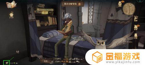 哈利波特魔法觉醒哪卡牌图鉴 哈利波特魔法觉醒卡组