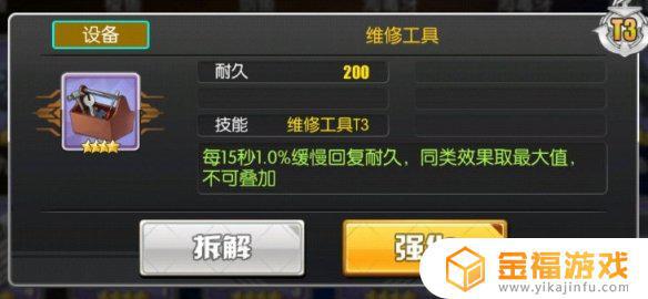 碧蓝航线t几是什么意思 碧蓝航线茳t几