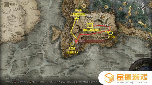 艾尔登法环暗月骑士 艾尔登法环暗月戒指