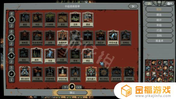 艾尔登法环死灵法师怎么打 艾尔登法环boss